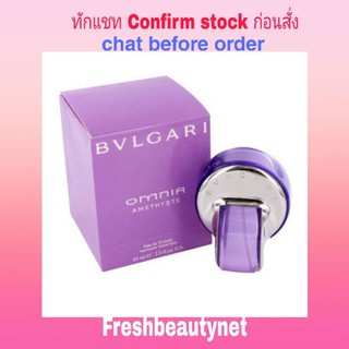 พร้อมส่ง BVLGARI  Omnia Amethyste Eau De Toilette Spray  Size: 65ml/2.2oz
