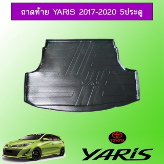 ถาดท้าย Yaris 2017-2020 5ประตู