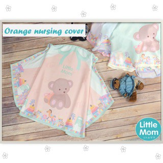 ผ้าคลุมให้นม Littlemom Nursing cover#firstkids#ของใช้เด็ก#ของเตรียมคลอด