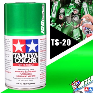 TAMIYA 85020 TS-20 METALLIC GREEN COLOR SPRAY PAINT CAN 100ML FOR PLASTIC MODEL TOY สีสเปรย์ทามิย่า พ่นโมเดล โมเดล VC...