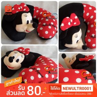 ลิขสิทธิ์แท้ 100% พร้อมส่ง! หมอนรองคอตัวยูมินนี่เมาส์ Minnie Mouse