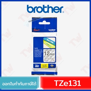 Brother P-Touch Tape TZE-131 เทปพิมพ์อักษร ขนาด 12 มม. ตัวหนังสือดำ บนพื้นใส แบบเคลือบพลาสติก ของแทh