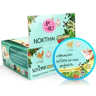 รุ่นใหม่ นกไทย ยาสีฟัน 5ดาว4เอ 5Star4A ของแท้ ราคาพิเศษ ยาสีฟัน 5 ดาว 4 เอ 5Star4A #L1