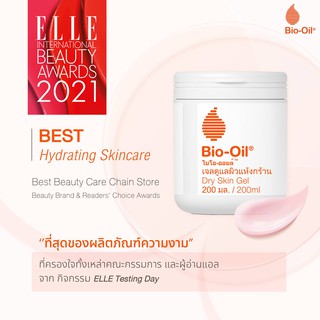 Bio-Oil Dry Skin Gel 100ml /200ml