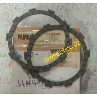 แผ่นคลัทชรุ่นRXZรหัส10V1632100ของแท้ยามาฮ่า
