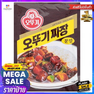 โอโตกิ จาจังพาวเดอร์ 100 กรัมOTTOGI CHAJANG POWDER 100 G.