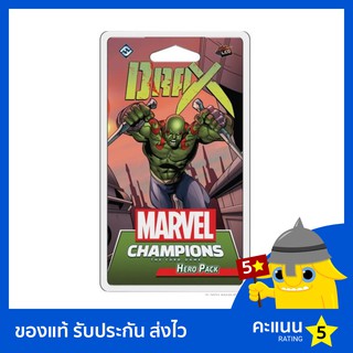 Marvel Champions: Drax Hero Pack