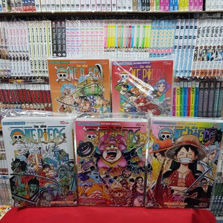 (แบบจัดเซต) ONE PIECE วันพีช เล่มที่ 96-100 หนังสือการ์ตูน มังงะ มือหนึ่ง