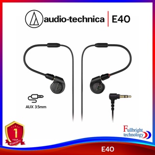 Audio Technica E40 In-Ear หูฟัง Monitor อินเอียร์ราคาถูก รุ่นเล็กสำหรับ E-Series รับประกันศูนย์ไทย 1 ปี