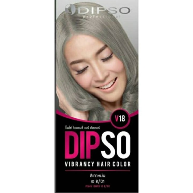 น้ำยาย้อมผม ดิ๊พโซ่ Dipso V18 สีเทาหม่น