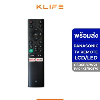 รีโมททีวีพานาโซนิค PANASONIC รุ่น GS06B87W21-PA04XS/RC870 มีปุ่ม Netflix,Youtube เชื่อมต่อบลูธูทได้ ใช้ได้ทั้ง LCD/LED/S