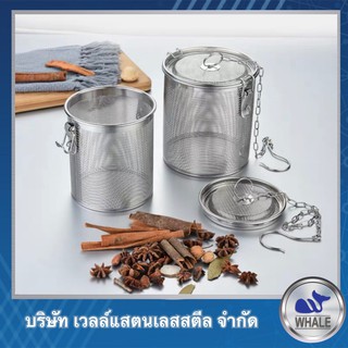 ที่กรองชา/เครื่องเทศสแตนเลส