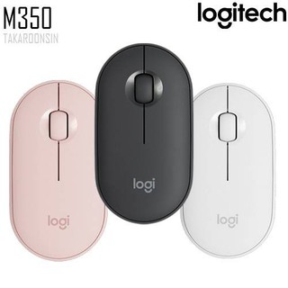 Logitech Pebble M350 Wireless Mouse