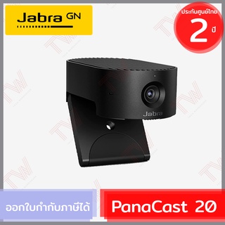 Jabra PanaCast 20 Personal Video Conferencing ของแท้ ประกันศูนย์ 2ปี