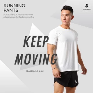 กางเกงวิ่งขาสั้น 2 in 1 (สกรีนเรืองแสง) มีซับใน กางเกงกีฬาขาสั้น กางเกงออกกำลังกาย