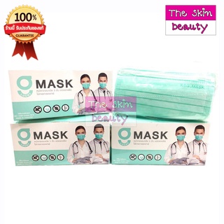 G Mask สีเขียว หน้ากากอนามัย 3 ชั้น ทางการแพทย์ สีเขียว (1 กล่อง 50 ชิ้น)