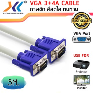 สายต่อจอ VGA Monitor สายต่อจอคอมพิวเตอร์ VGA Male To Male 15 pin 3 เมตร(VGA3614)