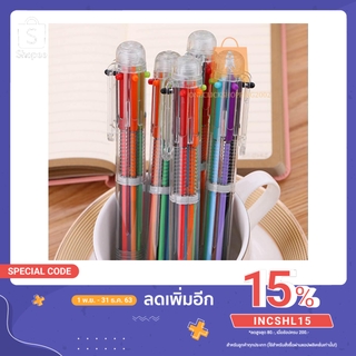 ปากกาหมึกแห้ง ปากกาลูกลื่น 6 สี 0.5 มมเขียนลื่น เติมไส้หมึกได้ เหมาะสำหรับคุณหนูๆ มีชำระปลายทาง🎀 oc99