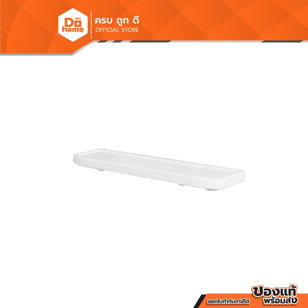 PIXO ชั้นวางของ PVC รุ่น FS-02 สีขาว |EA|
