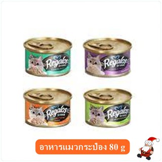 Regalos รีกาลอส อาหารแมวกระป๋อง ขนาด 80 กรัม  สั่งซื้อสินค้า100/ออเดอร์