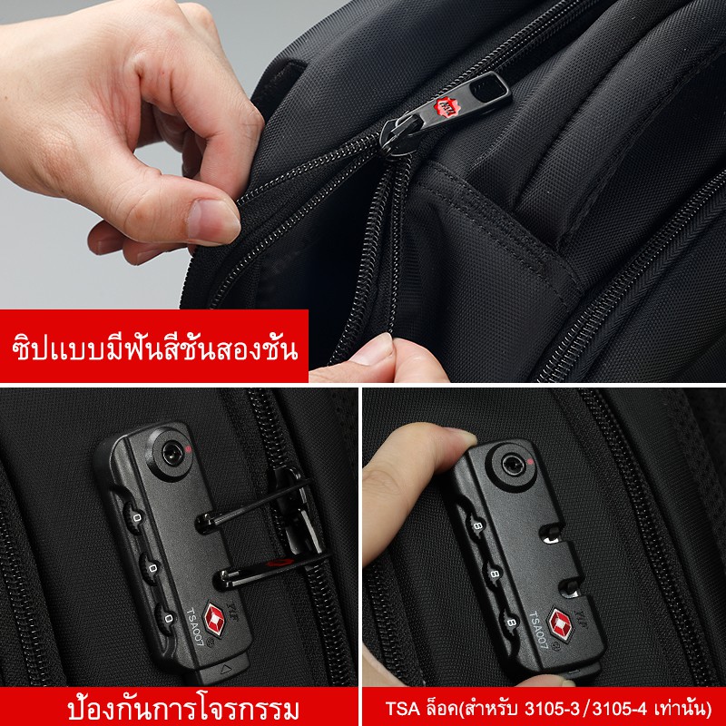 Tigernu 3105 กระเป๋าเป้สะพายหลัง กันน้ำ สำหรับผู้ชาย โรงเรียนเ ใส่คอมพิวเตอร์  15.6 นิ้ว