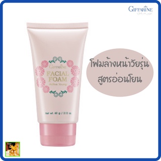 โฟมล้างหน้า แอคทีฟ ยังกิฟฟารีน|GIFFARINE Active Young Facial Focm|ทำความสะอาดผิวได้อย่างหมดจดสมดุลของน้ำหล่อเลี้ยงผิว