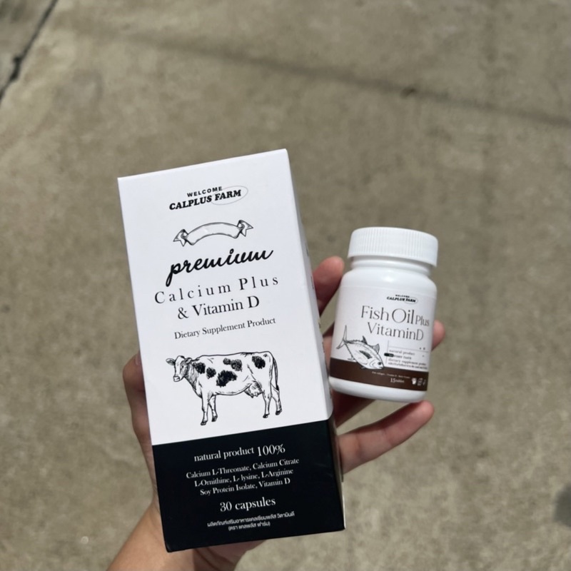 แคลพลัส2+โอเมก้า2 ส่งฟรี แคลเซียมพลัส calciumplus อาหารเสริมเพิ่มความสูง