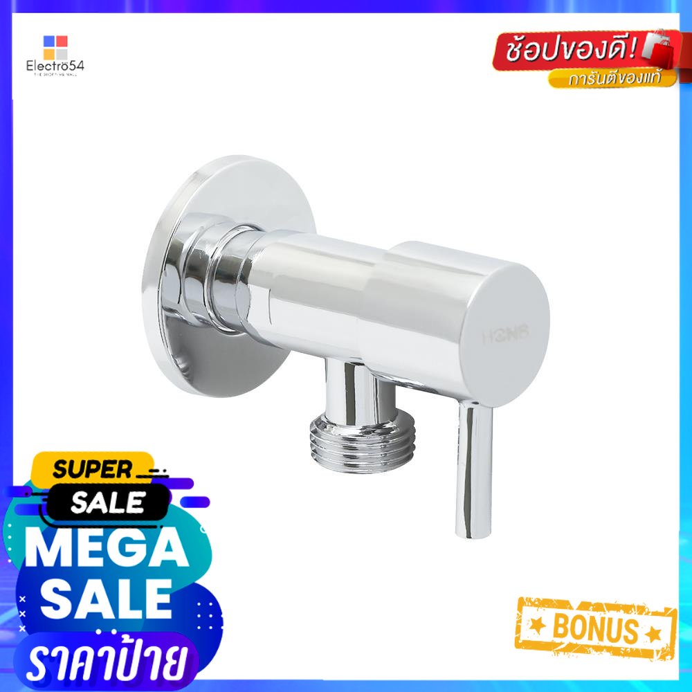 สต๊อปวาล์ว 1 ทาง HONS SV1003-1STOP VALVE HONS SV1003-1