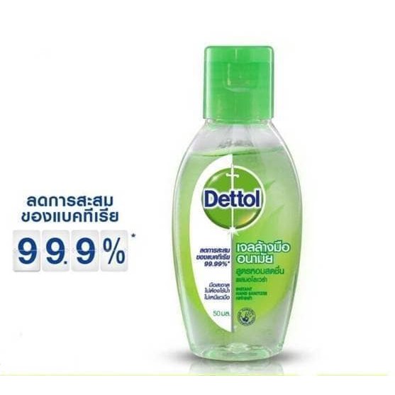 เจลล้างมือ Dettol เดทตอล เจลล้างมืออนามัย สูตรหอมสดชื่น  ผสมอโรเวร่า แบบไม่ต้องใช้น้ำ ลดการสะสมของแบคทีเรีย99.99% 50ml.