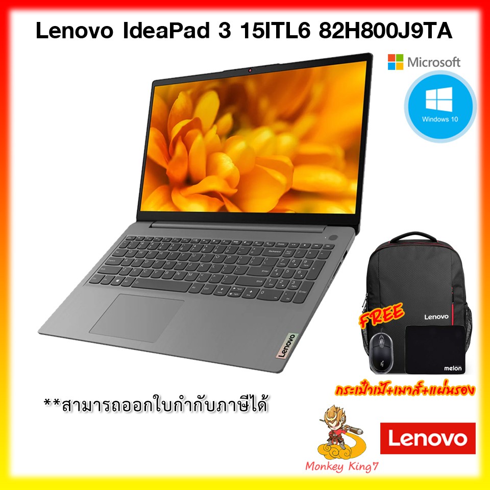 NoteBook Lenovo 15.6" IdeaPad 3 15ITL05 82H800J9TA Intel Core i3-1115G4/8G/512GB/15.6"/Win10 HM+MS Home&amp;Student 2019 /2Y