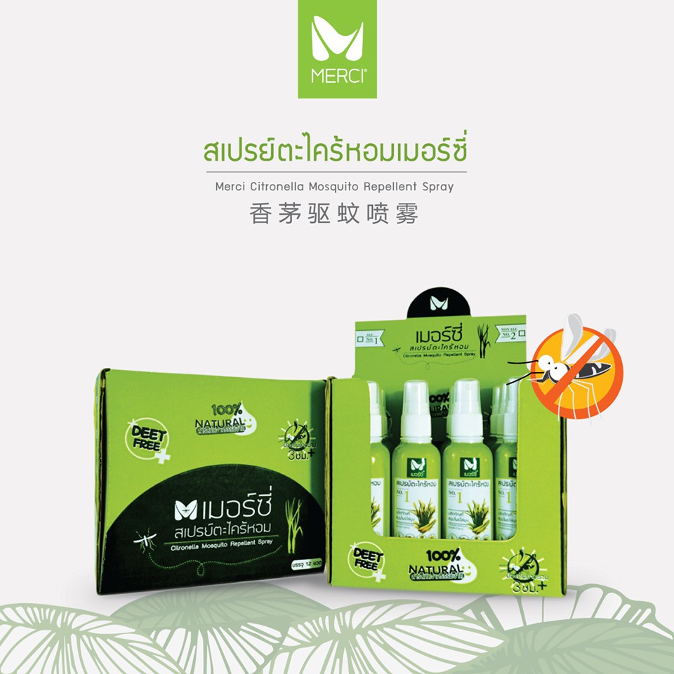[12ขวด]  สเปรย์กันยุงตะไคร้หอม Merci 120 ml. ไล่มด ไล่ยุง ไล่แมลง ออแกนิค 100% ปลอดภัยต่อเด็ก สัตว์เลี้ยง ตะไคร้ไล่ยุง ราคา ถูกที่สุด ดีลบีเคเค แกลเลอรีภาพที่ 8