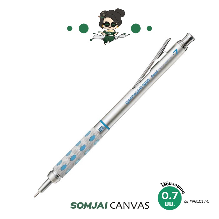 PenPentel เพนเทล ดินสอเขียนแบบ ดินสอกด GRAPHGEAR 1000 ขนาด 0.7mm. - รูปที่ 2