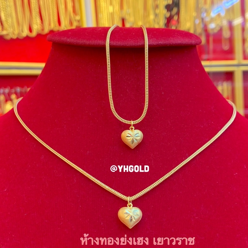 สร้อยคอทอง1สลึง Yonghenggold ลายเบนซ์พร้อมจี้ ทองคำแท้96.5% มีใบรับประกัน