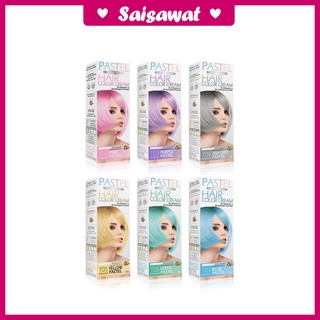 แคร์บิว พาสเทล แฮร์ คัลเลอร์ ครีม CAREBEAU PASTEL HAIR COLOR CREAM มีกลิ่นหอมกุหลาบ ย้อมผม ทำสีผม สีสวย 100 กรัม