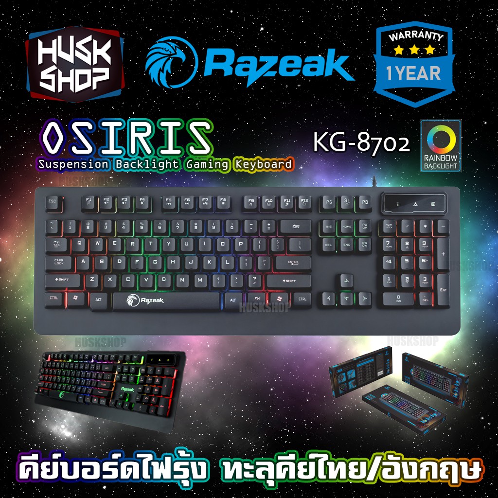 คีย์บอร์ดเกมมิ่ง Razeak KG-8702 คีย์บอร์ดมีไฟ Gaming Keyboard ประกันศูนย์ 1 ปี