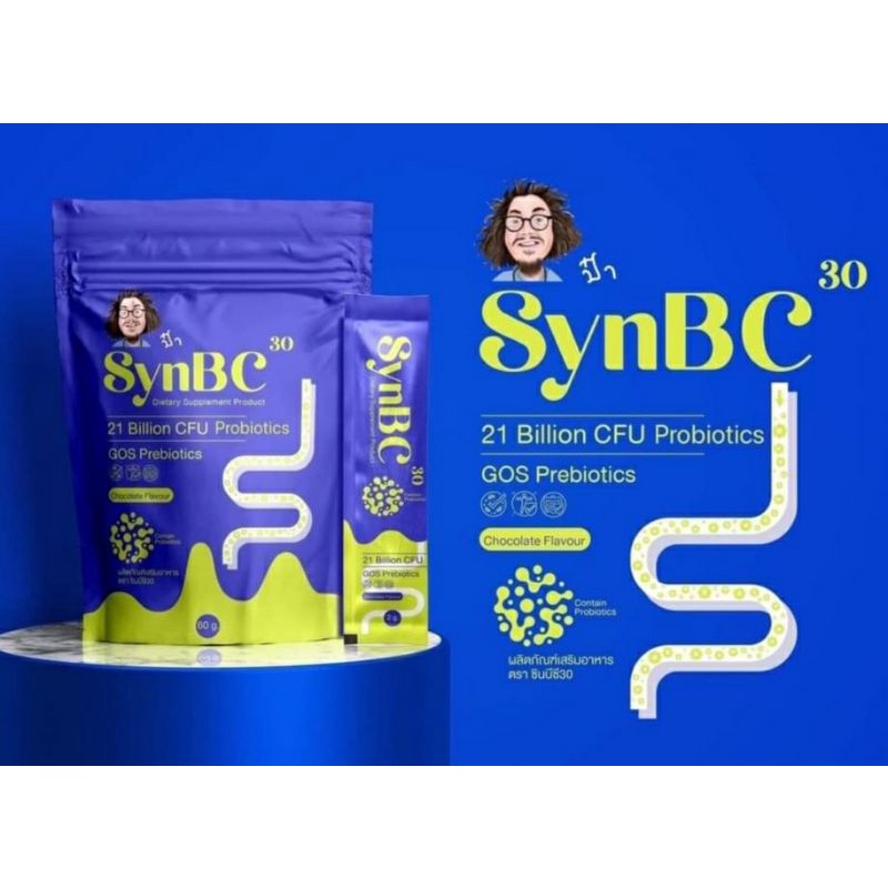 #SynBc #paa #ป๋า #นอกกะลา #Zyem