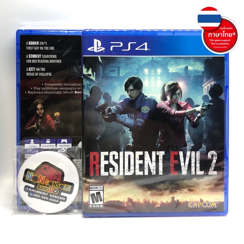 RESIDENT EVIL 2 REMAKE ( BIOHAZARD RE : 2 )