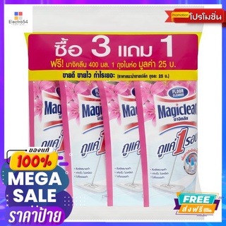 มาจิคลีน ถูพื้น ชมพู ถุง 400มล 3ฟรี1MAGICLEAN FLOOR PINK 400 ML. 3FREE1