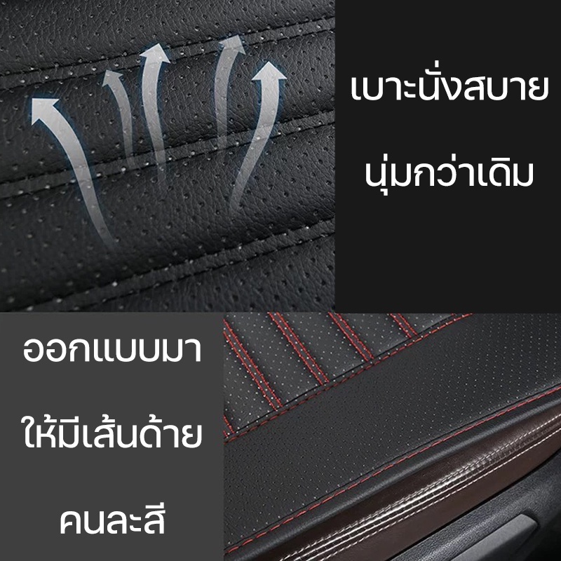 [ส่งจากไทย]รถ ที่นั่งครอบคลุมเบาะรถ รองหนังแผ่นรองเบาะนั่งรถ ชุดUniversalเก้าอี้สำหรับในอาคารMats PadหนังPu แผ่นเดียว - รูปที่ 6