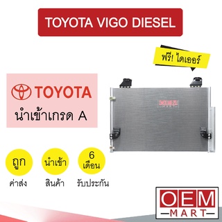 แผงแอร์ นำเข้า โตโยต้า วีโก้ ดีเซล รังผึ้งแอร์ แผงคอล์ยร้อน แอร์รถยนต์ VIGO DIESEL 003 113