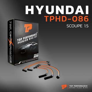 สายหัวเทียน HYUNDAI SCOUPE 1.5 เครื่อง 4G15 ตรงรุ่น - TOP PERFORMANCE JAPAN - TPHD-086 - สายคอยล์ ฮุนได S-COUPE