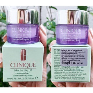 Clinique Take The Day Off Cleansing Balm 15 ml 💥ของแท้ 100%💥