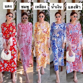 Nudeaholic FEATHER PRINTED DRESS เดรสแขนยาวปลายแขนขนนก รุ่นนี้เป็นผ้าพิมพ์ลาย ผ้าไม่บาง LSP