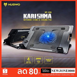 พัดลมโน๊ตบุ๊ค พัดลมระบายความร้อน ปรับระดับได้ Nubwo NF-235 Cooling Pad / Fan notebook Nubwo