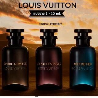 LV LOUIS VUITTON Oriental Perfumes Ombre nomade Les Sables Roses แบ่งขายน้ำหอมแบรนด์แท้ สินค้าเคาน์เตอร์ไทย