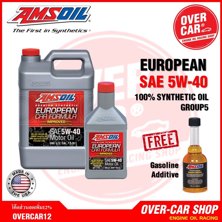 Amsoil European Hi-End Synthetic SAE 5w-40 Mid Saps น้ำมันเครื่องสังเคราะห์แท้ 100% เกรดไฮเอนด์ ค่าค