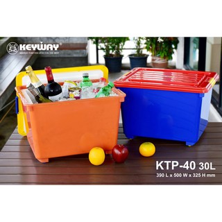 KEYWAY กล่องเก็บรักษาความเย็น 30L (Cold Storage Box) No.KTP-40