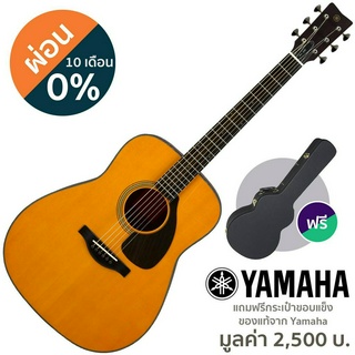 Yamaha® FG5 Red Label กีตาร์โปร่ง 40 นิ้ว ไม้แท้ทั้งตัว + แถมฟรีกระเป๋าฮาร์ดเคส ** Made in Japan / ประกันศูนย์ 1 ปี **