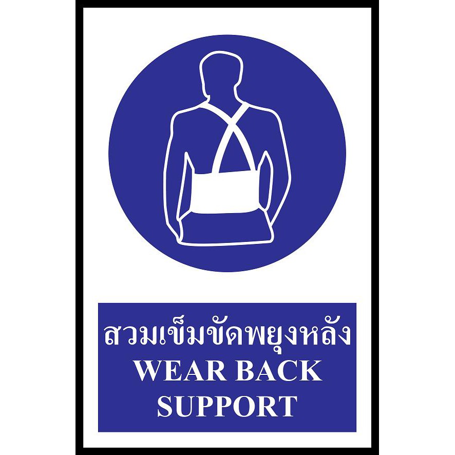 รายการ 92+ ภาพพื้นหลัง สวมเข็มขัดนิรภัย จะต้องใช้สัญลักษณ์สีใด ความละเอียด 2k, 4k