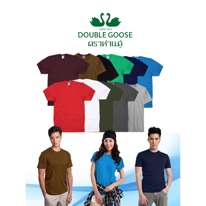 เสื้อตราห่านคอกลม ไซร์ 46-52 (3XL-6XL) - รูปที่ 2